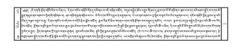 File:DNZ-11-DA-003.pdf