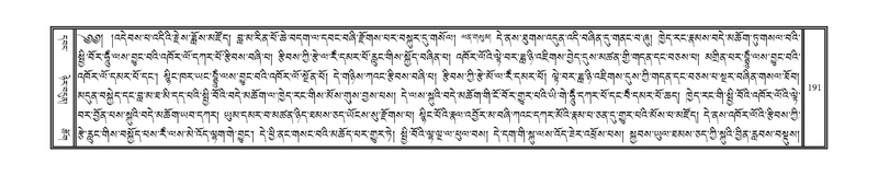 File:DNZ-11-DA-003.pdf