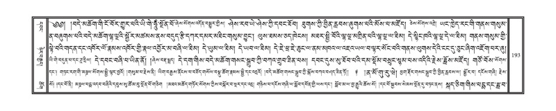 File:DNZ-11-DA-003.pdf