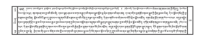 File:DNZ-11-DA-003.pdf
