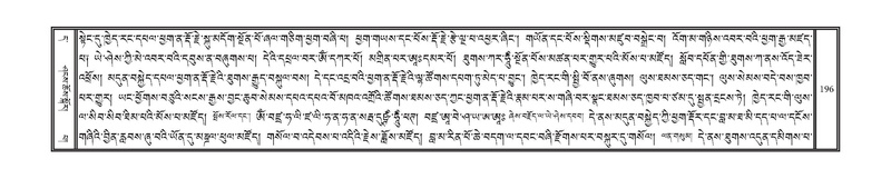 File:DNZ-11-DA-003.pdf