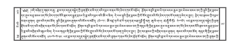 File:DNZ-11-DA-003.pdf