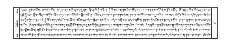File:DNZ-11-DA-003.pdf