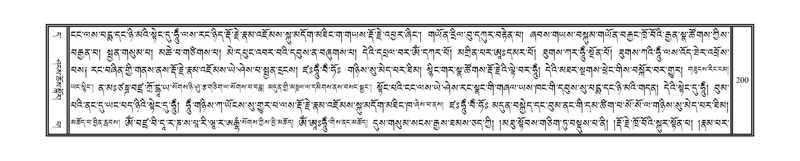 File:DNZ-11-DA-003.pdf