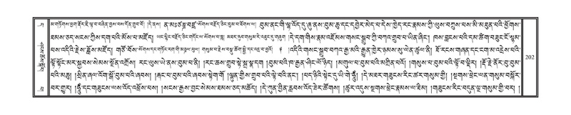 File:DNZ-11-DA-003.pdf