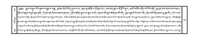 File:DNZ-11-DA-003.pdf