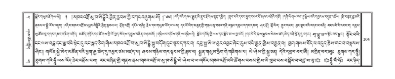 File:DNZ-11-DA-003.pdf