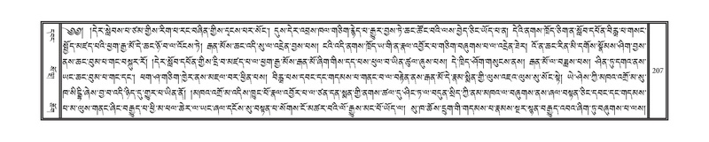 File:DNZ-11-DA-003.pdf