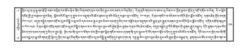 File:DNZ-11-DA-003.pdf