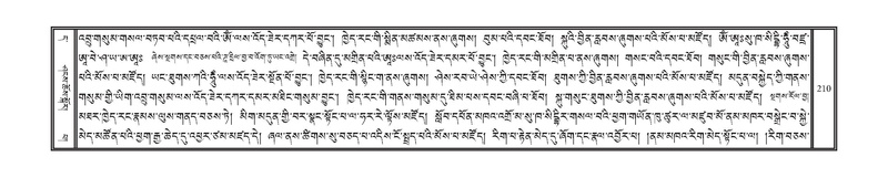 File:DNZ-11-DA-003.pdf