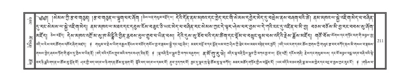 File:DNZ-11-DA-003.pdf