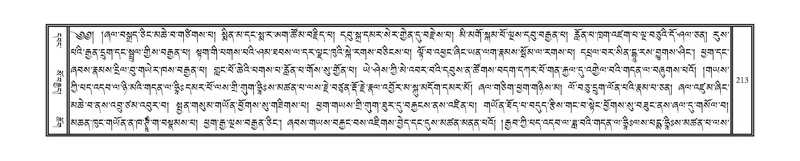 File:DNZ-11-DA-003.pdf