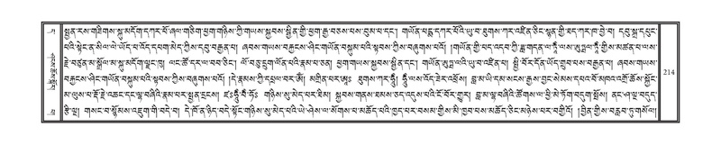File:DNZ-11-DA-003.pdf