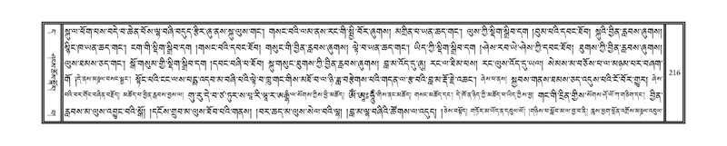 File:DNZ-11-DA-003.pdf