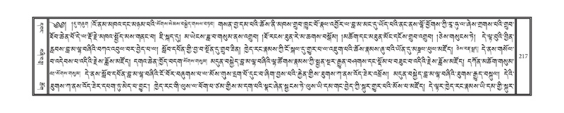 File:DNZ-11-DA-003.pdf