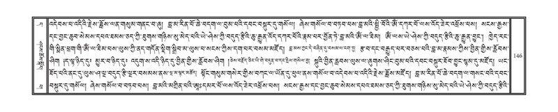 File:DNZ-11-DA-003.pdf