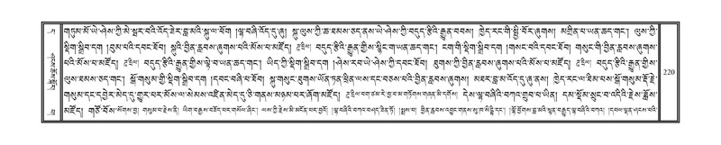 File:DNZ-11-DA-003.pdf