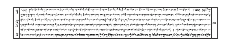 File:DNZ-11-DA-003.pdf