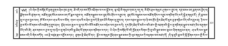 File:DNZ-11-DA-003.pdf
