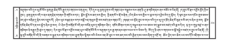 File:DNZ-11-DA-003.pdf