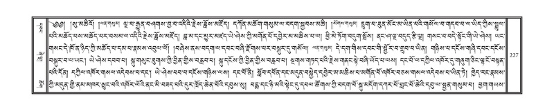 File:DNZ-11-DA-003.pdf