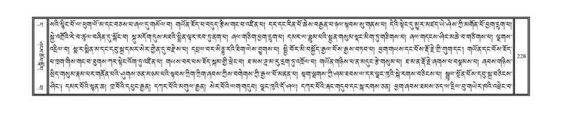 File:DNZ-11-DA-003.pdf