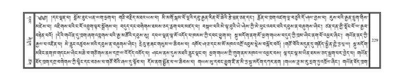 File:DNZ-11-DA-003.pdf