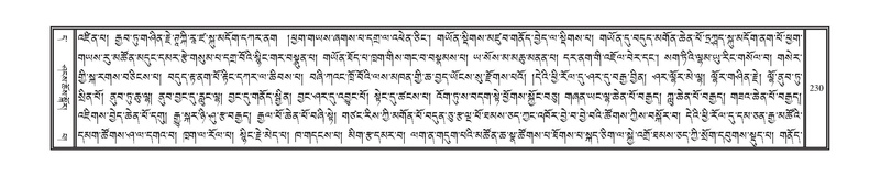 File:DNZ-11-DA-003.pdf