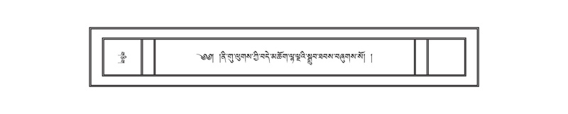 File:DNZ-11-DA-004.pdf