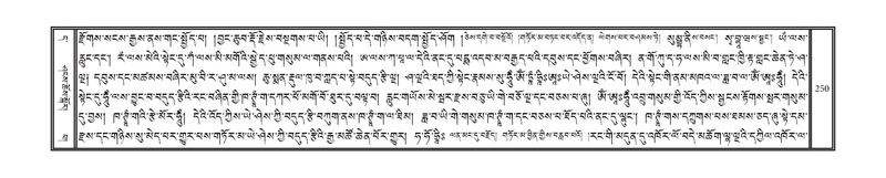 File:DNZ-11-DA-004.pdf