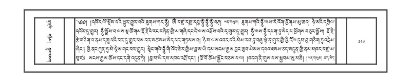 File:DNZ-11-DA-004.pdf