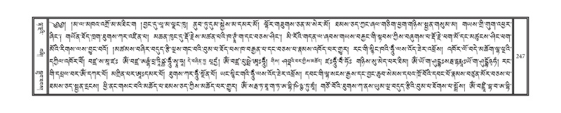 File:DNZ-11-DA-004.pdf