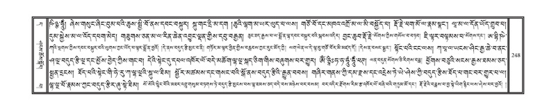 File:DNZ-11-DA-004.pdf