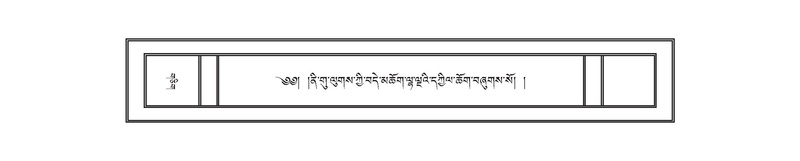 File:DNZ-11-DA-005.pdf
