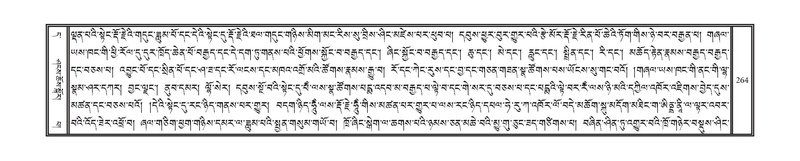 File:DNZ-11-DA-005.pdf
