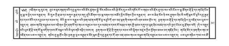 File:DNZ-11-DA-005.pdf