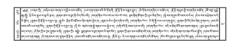 File:DNZ-11-DA-005.pdf