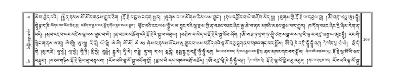 File:DNZ-11-DA-005.pdf