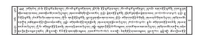 File:DNZ-11-DA-005.pdf
