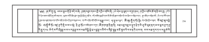 File:DNZ-11-DA-005.pdf