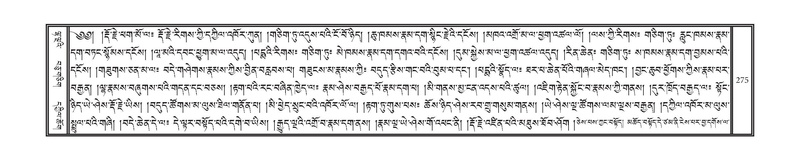 File:DNZ-11-DA-005.pdf