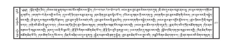 File:DNZ-11-DA-005.pdf