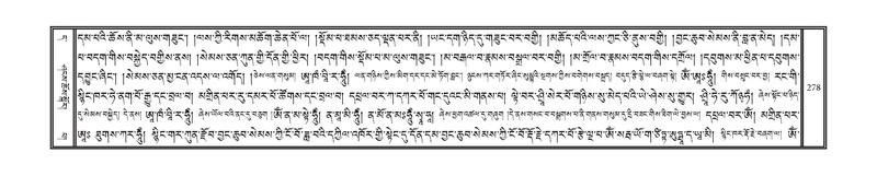 File:DNZ-11-DA-005.pdf