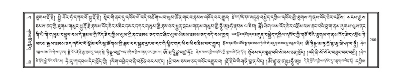 File:DNZ-11-DA-005.pdf