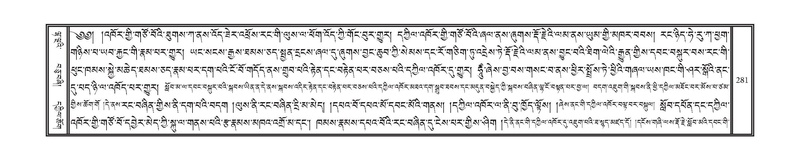 File:DNZ-11-DA-005.pdf