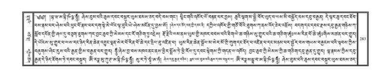 File:DNZ-11-DA-005.pdf