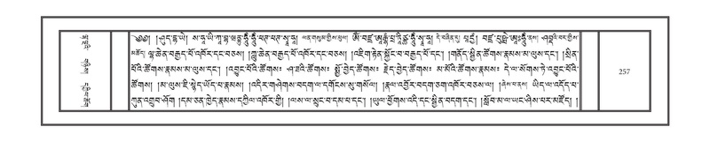 File:DNZ-11-DA-005.pdf