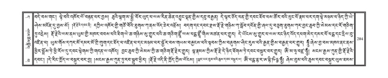 File:DNZ-11-DA-005.pdf