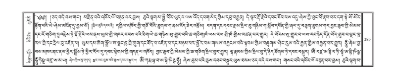 File:DNZ-11-DA-005.pdf