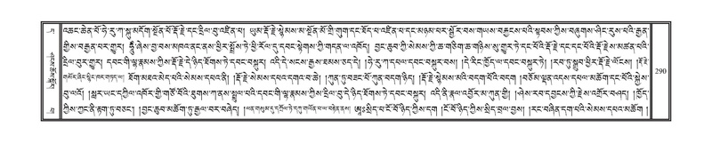 File:DNZ-11-DA-005.pdf